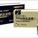 동광제약(주) 이미지