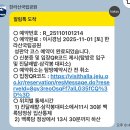 성산연세약국 | 내가 한라산이라니...