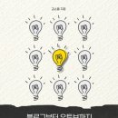 나도 AI 크리에이터 이미지