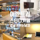 오송어반트리 이미지
