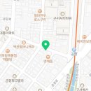 포차천국 부산구서점 이미지