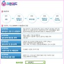 크린위드 이미지