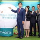 명동 하나금융그룹 직장어린이집