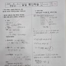 뿌리깊은나무와수학학원