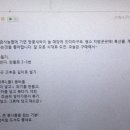 금사농협하나로마트