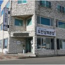 하나상회 이미지