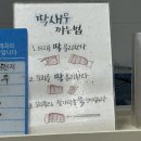 수산뜨락 이미지