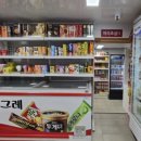 플러스마트 이미지