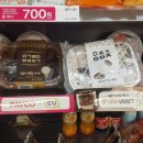 씨유가수원형준사랑점 이미지