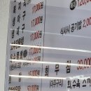 감포은정횟집 이미지