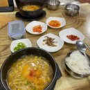 이가네서울국밥 이미지