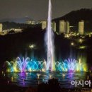 마동유원지 음악분수대 이미지