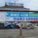 죽왕수산업협동조합 이미지