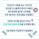 (주)동원파츠 이미지