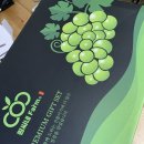 원씨네농장 이미지