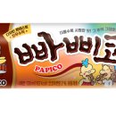 웰푸드 한스경제