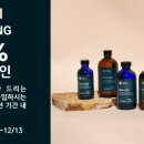 마라네츄럴