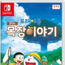 고향목장 이미지