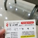 고령축산물도소매센터