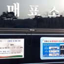 화천시티투어(백암산케이블카) | [화천] 백암산케이블카 / 화천박물관 / 화천시장 / 산타우체국 / 산천어커피박물관 / 산천어시네마