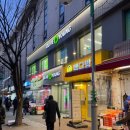 개봉한마을아파트 이미지