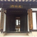 사단법인 고려개국공신 태사 장절공 신숭겸장군 기념사업회 이미지
