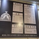 [부천 상동 맛집] 화덕에 구운 쑈유 족발 내돈내산 솔직후기