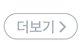 허브치과기공소 이미지