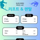 [🌏자유여행사🌏]토론토 출발 / 당일 GLEN EDEN 로컬 스키장 투어! 이미지