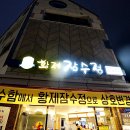 황제잠수정 이미지