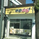 아라헤어샵 이미지