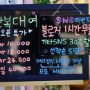 한복나드리