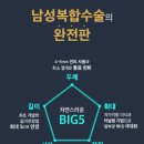 예작비뇨의학과의원 이미지