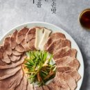 양평서종옥