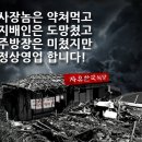 자유식당 이미지