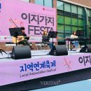 이지가지