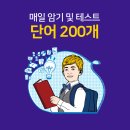 (주)어셔어학원