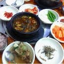 명품장터국밥 이미지