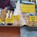 홈마트베이커리 - 영월군 중앙로 5-10 | 홈마트베이커리