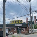 조치원치킨 이미지