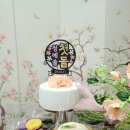 리에또] 돌상 REVIEW EVENT