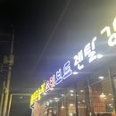 곤지암렌탈샵 타고놀자 스키 장비 대여 후기