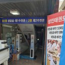 석사경희대한국태권도장 이미지