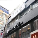 서면집 이미지