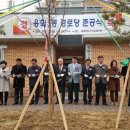 용화경로당 이미지