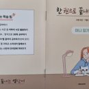 레이첼끝장영어학원