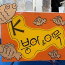 전주대학교 K 태권도 이미지