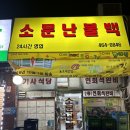 수원-0846 이미지