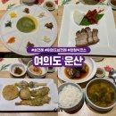 여의도 운산 상견례 후기, 개인접시 코스요리로 깔끔하게