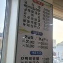 풍경채식당 이미지